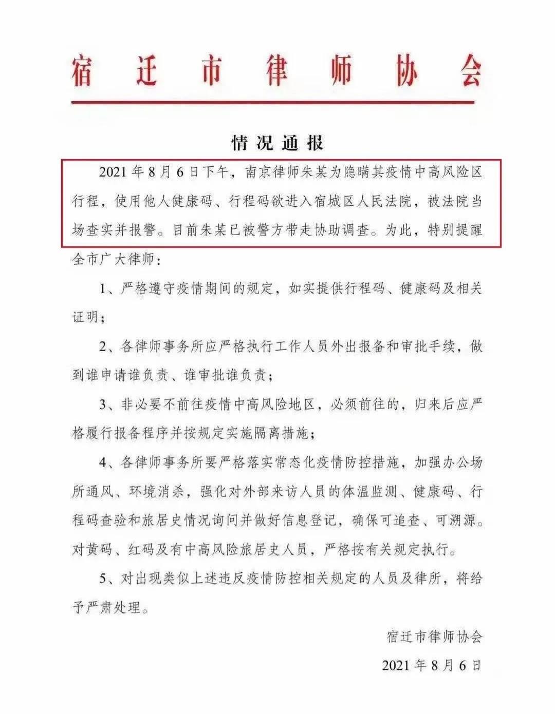 微信图片_20210811101958.jpg 微信图片_20210811101958.jpg