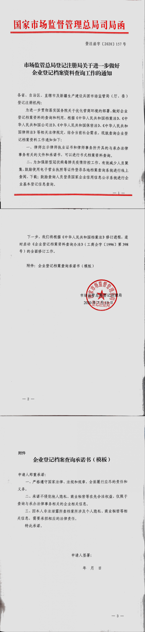 微信图片_20221215114433 微信图片_20221215114433
